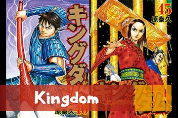 Top 10 des Meilleures Ventes Manga de la moitié de l’année 2017 au Japon
