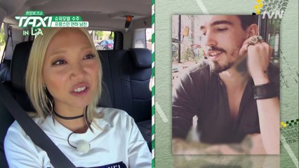 엄마의 '눈'을 사로잡는 '수주'의 남자친구!