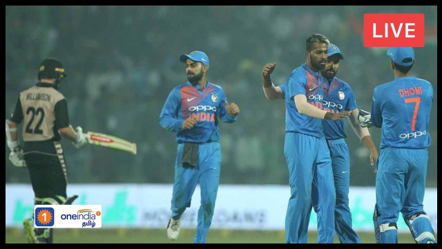 சாதித்து காட்டிய இந்திய அணி முதல் போட்டியில் அபார வெற்றி | Oneindia tamil