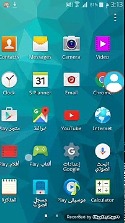 كيفية تحميل العاب بلي ستيشين 2 بسهولة للاندرويد