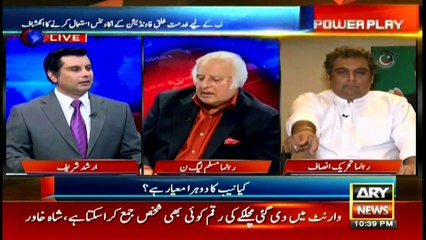 Ishaq Dar will have to return eventually and face cases: Anwar Baig
