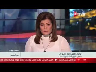 المؤرخ عاصم الدسوقى:مخطط شمعون بيريز يهدف لتقسيم المنطقة العربية لـ73 دولة