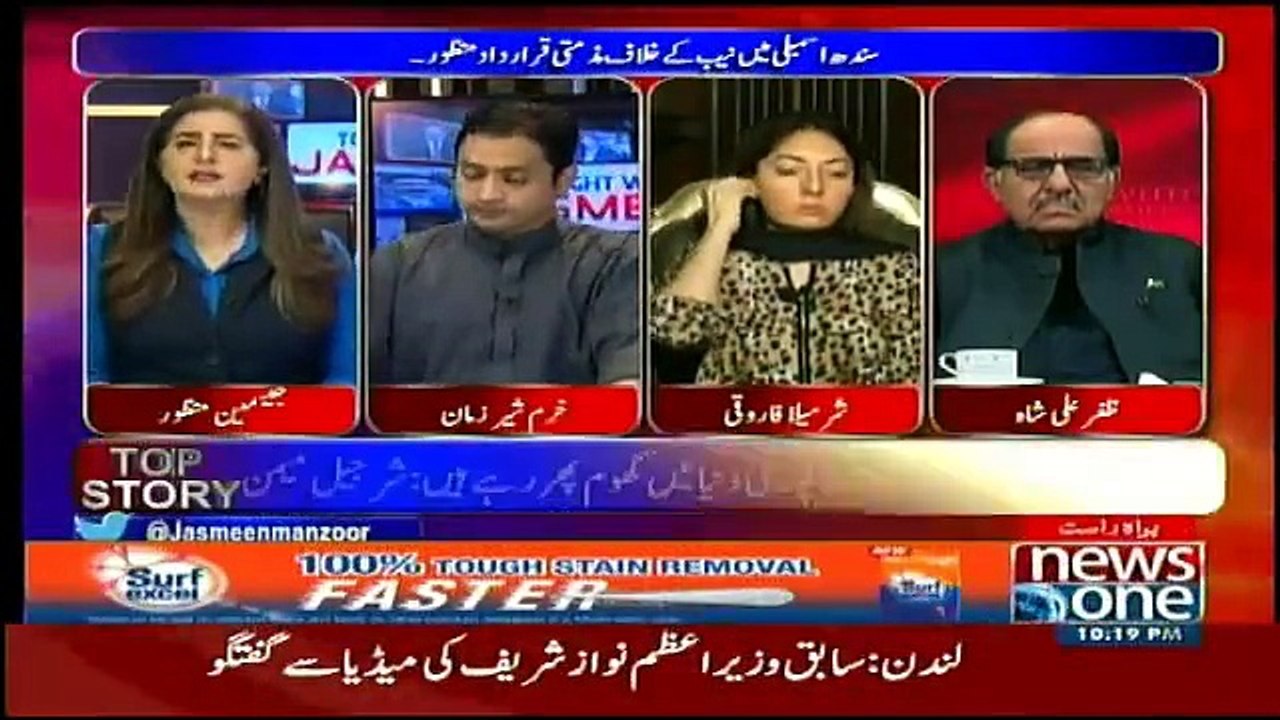 Tonight With Jasmeen - 1st November 2017
