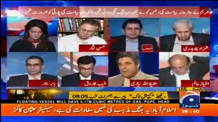 Irshad Bhatti's Critical Comments on Aitzaz Ahsan's Media Talk