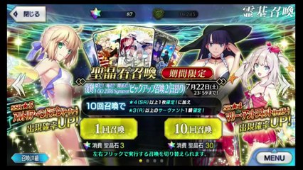 【FGO】FGO実況者がやってはいけないこと