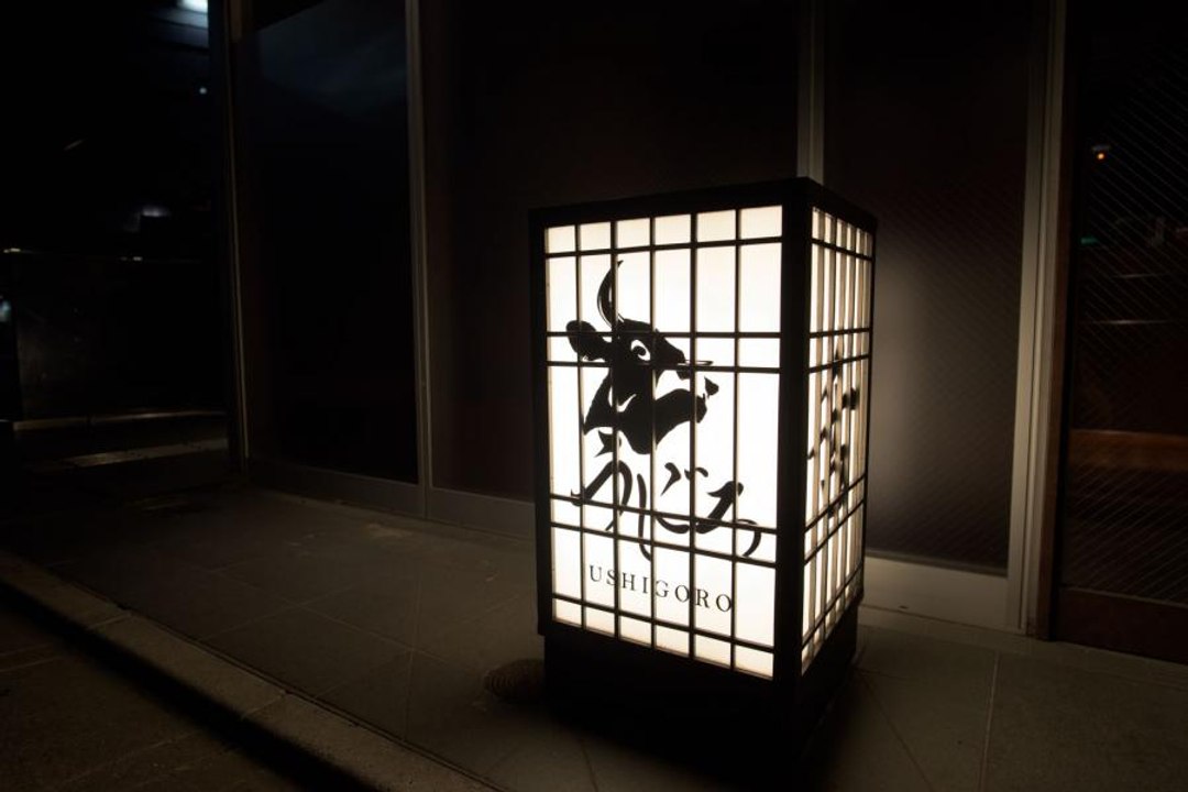 If You Try This Yakiniku Restaurant, You Might Think You've Died And Gone to Heaven! It's THAT Good.