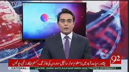 Nawaz Sharif Kay Beton Kay Liye Masla Hai- Shahid Masood