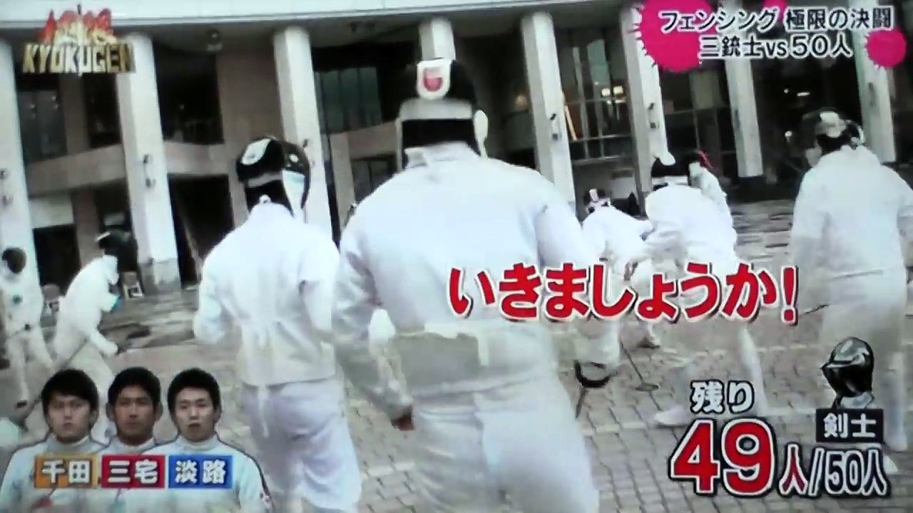 3 escrimeurs Olympiques contre 50 opposants !! Qui gagnera !