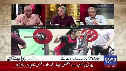 Zara Hut Kay - 1st November 2017