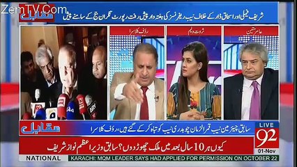 Nawaz Sharif Chaudhry Nisar Ko Reaction Time Nahi Dena Chahtay -Rauf Klasra