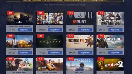 Shadow Fight 2 - Бой против 100 Мей на затмении!