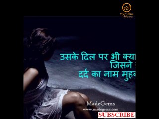 Dard Dilo Ke Kam Ho Jate-Best Lovers FB + WhatsApp