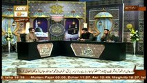 Roshni Sab Kay Liye - Topic - Baisat-e-Rasool Aur Muashrat