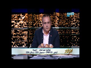 العثور على مسمار فى رغيف فينو