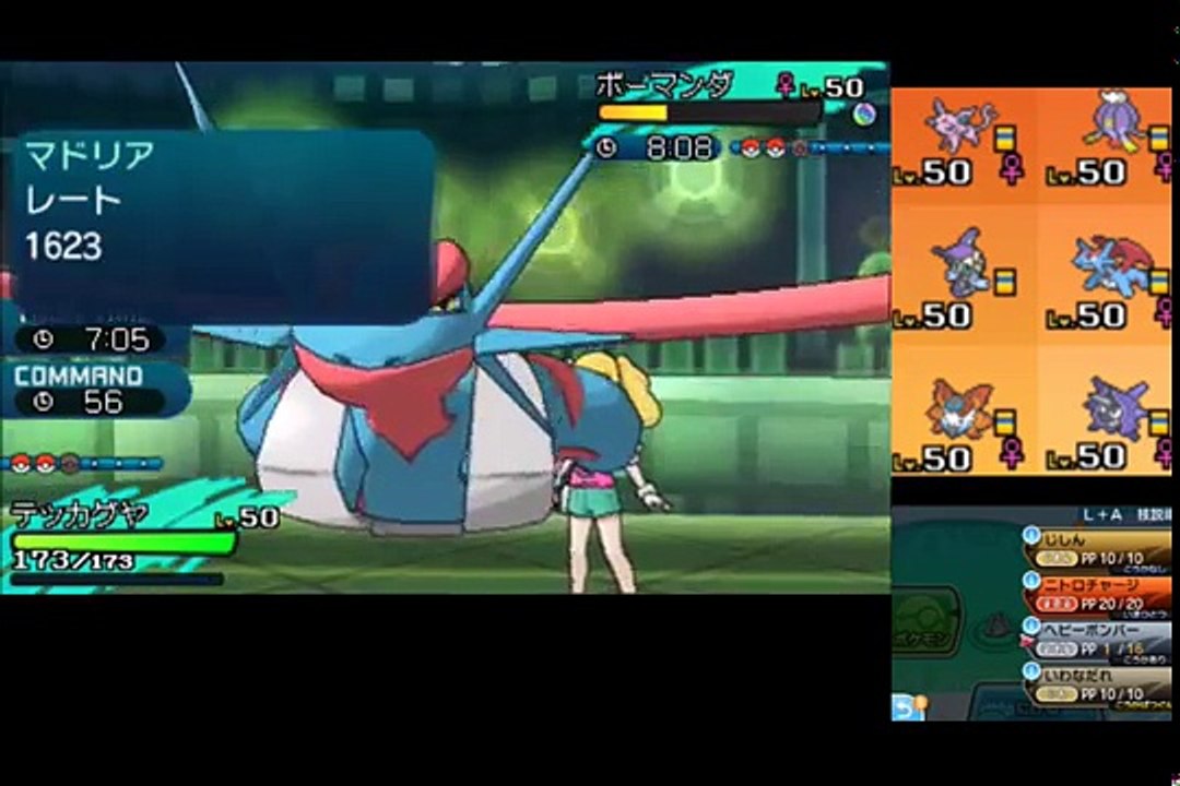 【ポケモンSM】バクオングが叫ぶだけで勝てるんだなぁ【シングルレート】