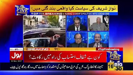 Top Five Breaking on Bol News – 1st November 2017
