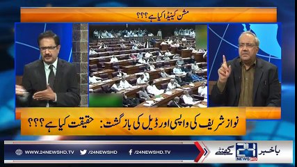 What if elections will not on time? - ghulam hussain