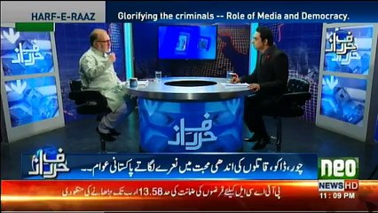 Harf-e-Raz - 1st November 2017