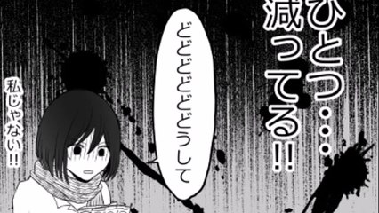 進撃の巨人　エレミカ漫画　エレンのベッドの上に○○が置いてあってミカサが。。。