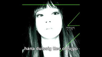 J Fla - It never gets easier (Hangul Lyrics in English)