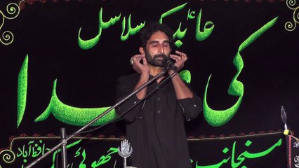 Zakir Ali Yazadan Chata Hafizabad 15th Muharam 1439(2017) Choti Behak Hafizabad