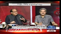 Why Zafar Ali Shah Is Not Defending Nawaz Sharif..??