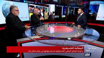 تغطية خاصة لملفي المعابر في غزة والهجوم على مانهاتن