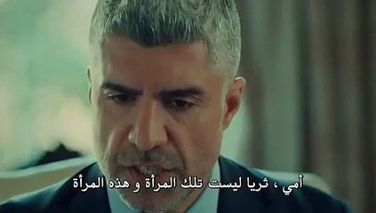 مسلسل عروس اسطنبول اعلان الحلقة 21 مترجم للعربية