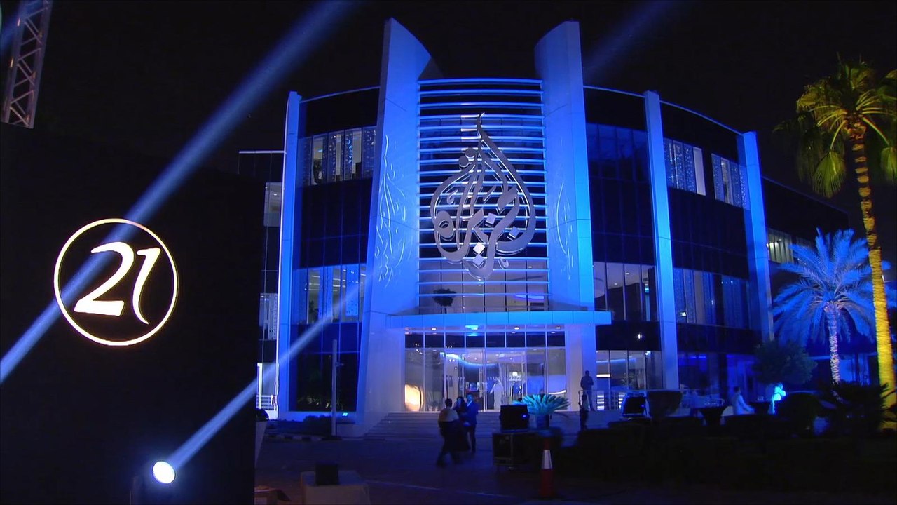 الجزيرة تحيي ذكرى انطلاقها وسط تحديات ومطالب بإغلاقها