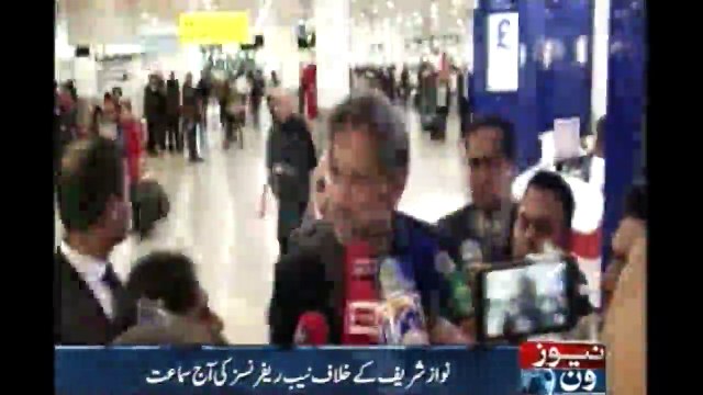 NAB References Hearing Against Nawaz Sharif