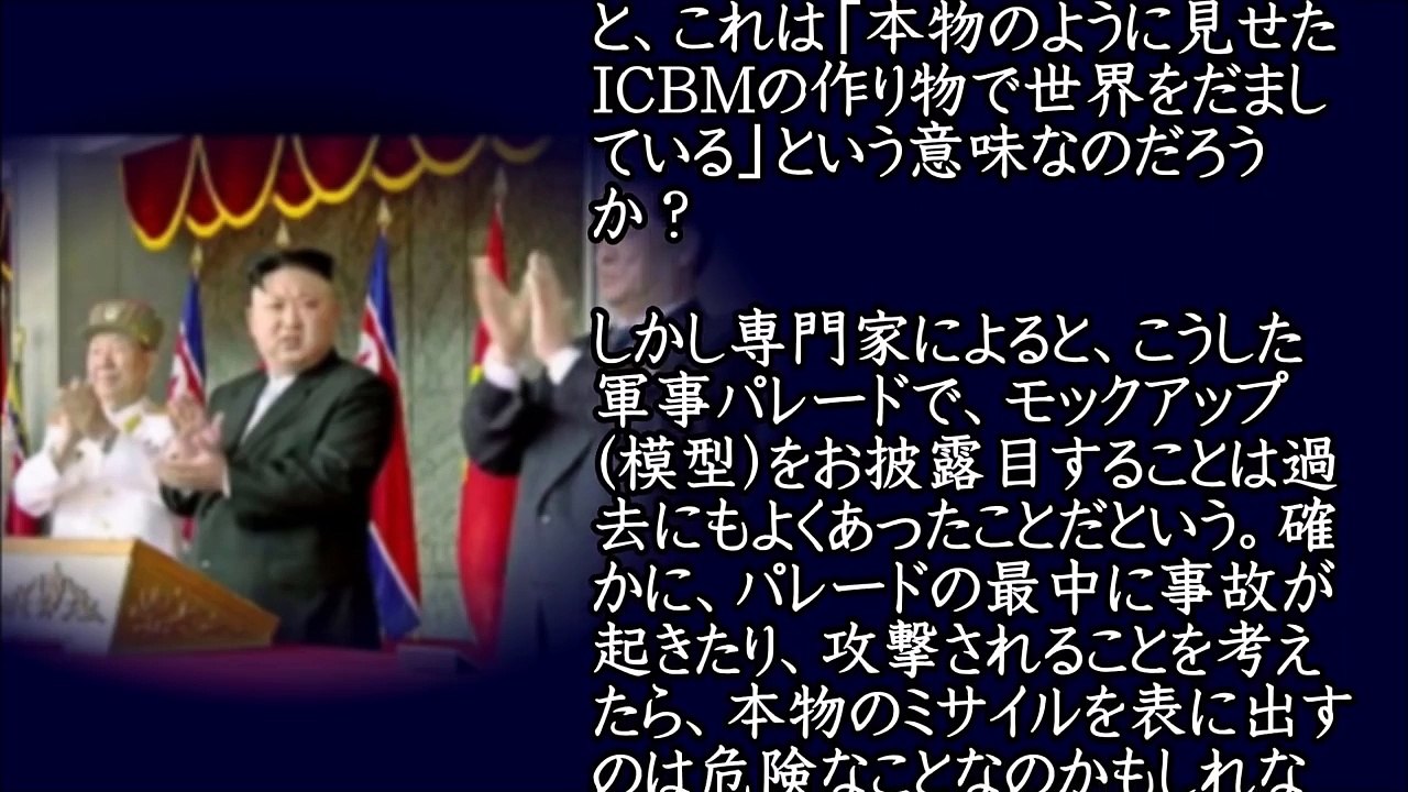 「とく●ネ」で『北●鮮の最高機密が暴露される』壮絶な事態に。北●鮮の編集委員が・・
