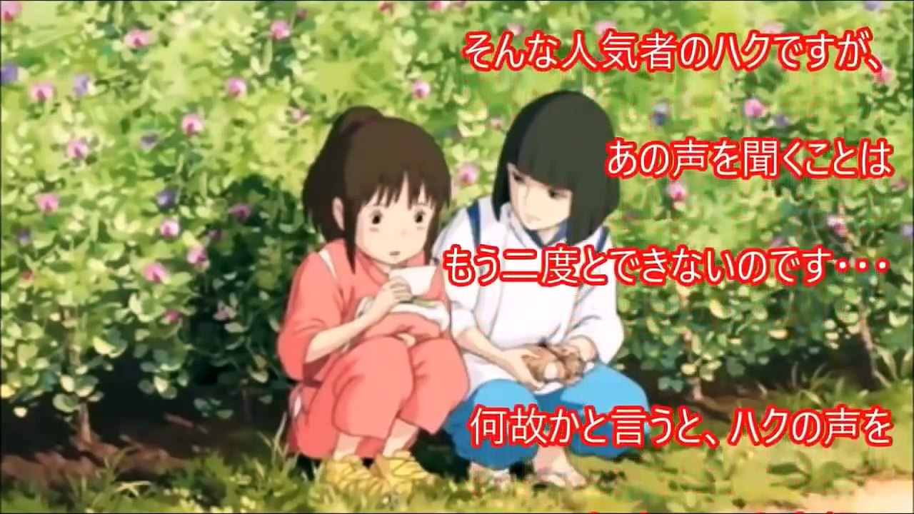 【驚愕】千と千尋の神隠しのもう一度見たくなる驚愕の裏設定がヤバイ！千尋の父親が食べていた物がヤ...