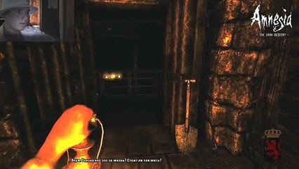 [АГРИППИН!]Amnesia: The Dark Descent Прохождение.Часть 13