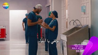 مسلسل نبضات قلب اعلان (2) الحلقة 18 مترجم للعربية