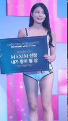 161103 Maxim 고아라 Compilation
