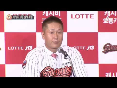 “벤치는 싫어”…6년 만에 빅보이 ‘귀향’_채널A_뉴스TOP10