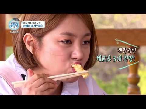 체교과 대표 '솔로' 훈남 기철선배, 연애 안한지 얼마나 됐어요?