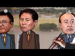 “내가 이러려고 최순실 밥해줬나”_채널A_뉴스TOP10
