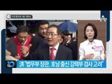 미리 열어 본 ‘섀도 캐비닛’_채널A_뉴스TOP10