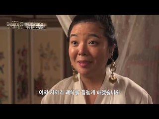 남편을 두고 잠자리 상대 따로 둔 가남풍, 쇼윈도 부부의 끝!