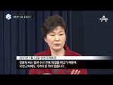 [단독]정윤회의 고백 “부모 탓에 내 딸 왕따”_채널A_뉴스TOP10