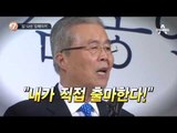 “집토끼 잡아라” 문재인 비문 탈당 단속_채널A_뉴스TOP10