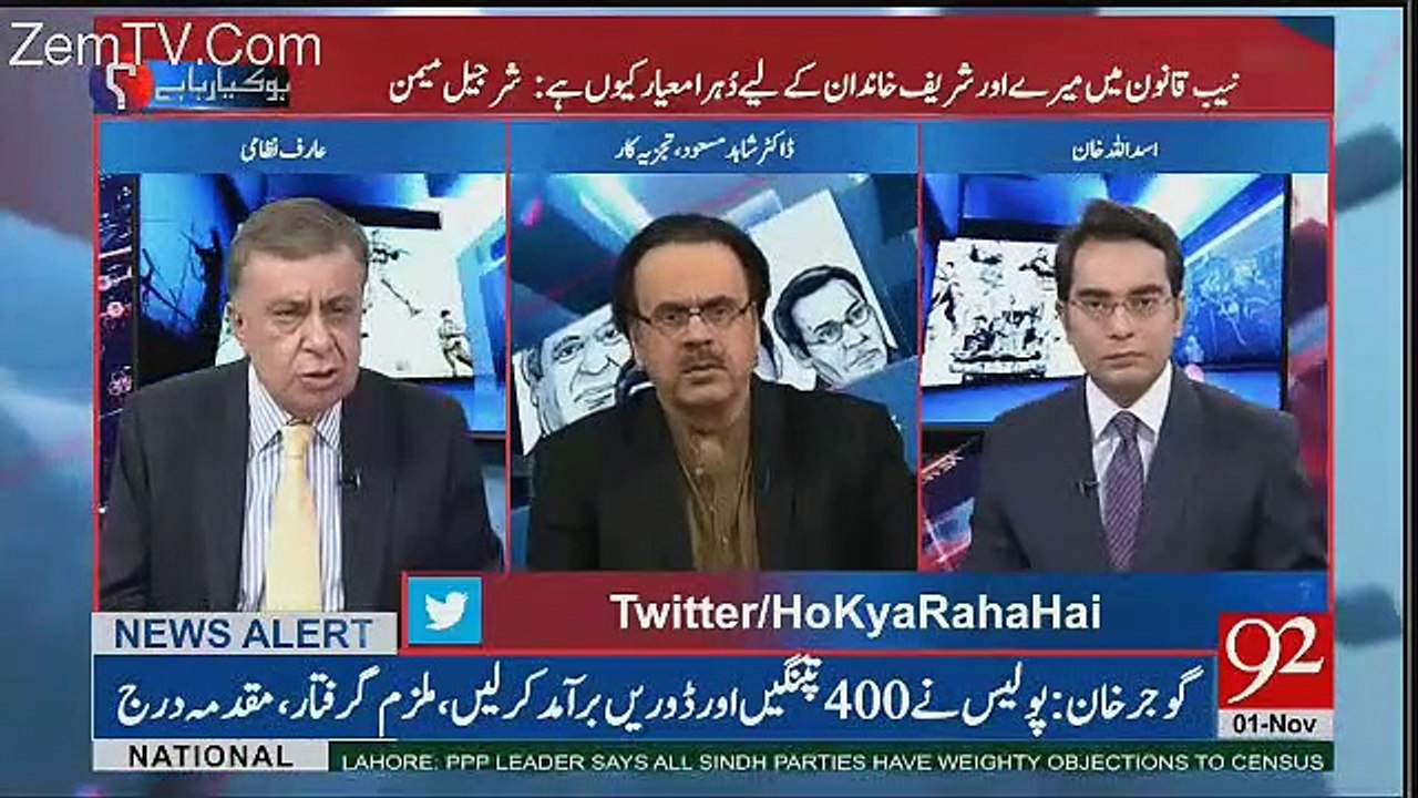 Aaj Pata Lag Raha Hai Kay Aap Waqai Doctor Hain- Arif Nizami To Dr Shahid Masood