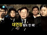 ‘민주 3인방’ 누가 나와도 승리_채널A_뉴스TOP10