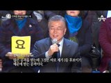 안철수 “문재인 안 도왔다? 짐승만도 못한 얘기”_채널A_뉴스TOP10