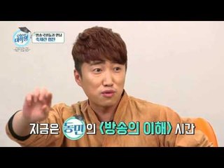 대학오늘 4총사, 단국대 방송 전격출연 결정! 대낮의 19금 방송?!