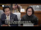 “샤머니즘? 몸 아파 이름 바꿨다”_채널A_뉴스TOP10