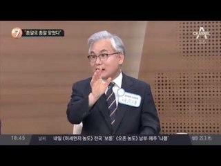 “총알로 총알 맞혔다”_채널A_뉴스TOP10