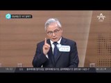 한미 정상회담 전 트럼프 ‘사드 달래기’_채널A_뉴스TOP10