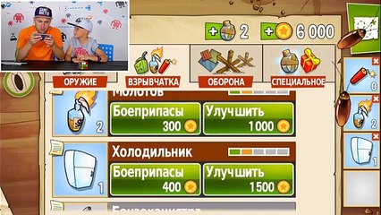 Swamp Attack - Защити свой дом!